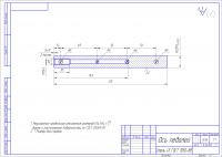 Ось педалей.jpg