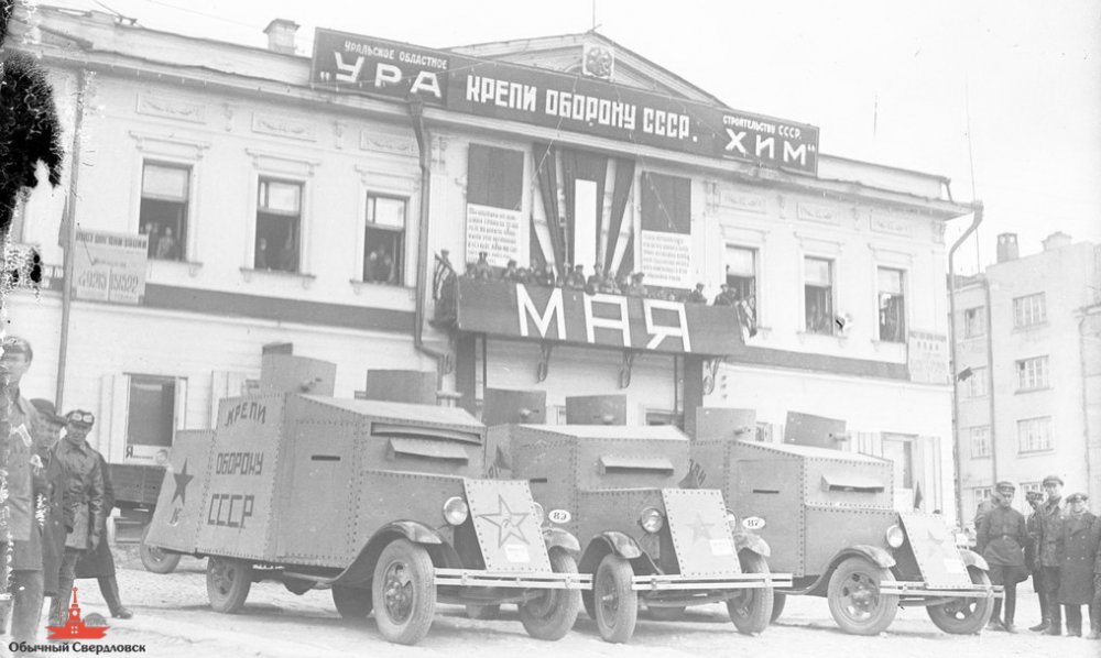sverdlovsk-0541.jpg