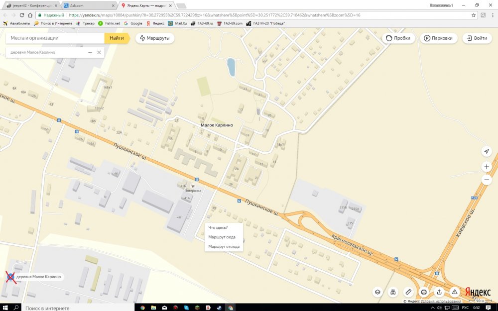 пиратская карта.jpg