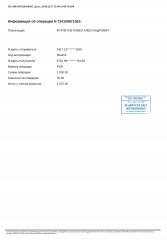 платеж444.jpg