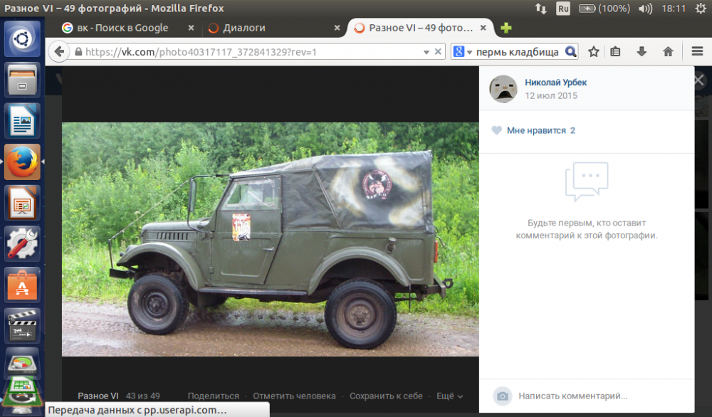 Снимок экрана от 2017-08-17 18:11:48.png