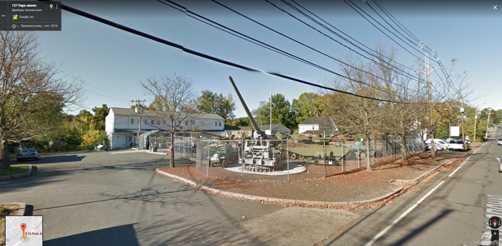 127 Парк-Авеню, Данбери, Коннектикут.jpg