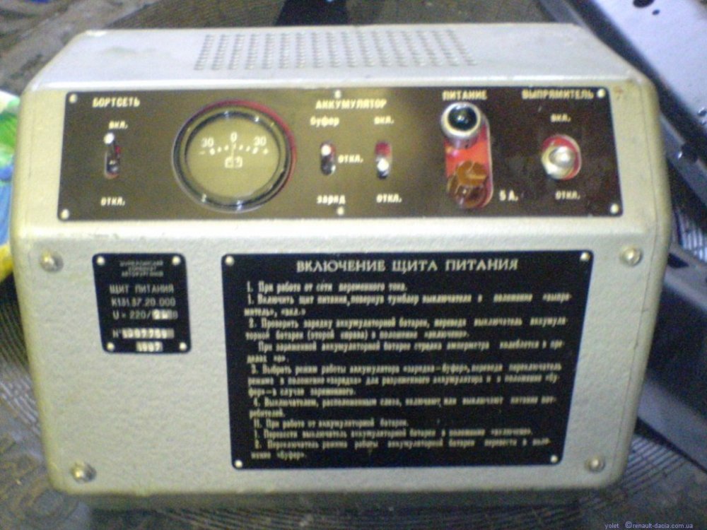 Щит питания К131.37.20.00.jpg