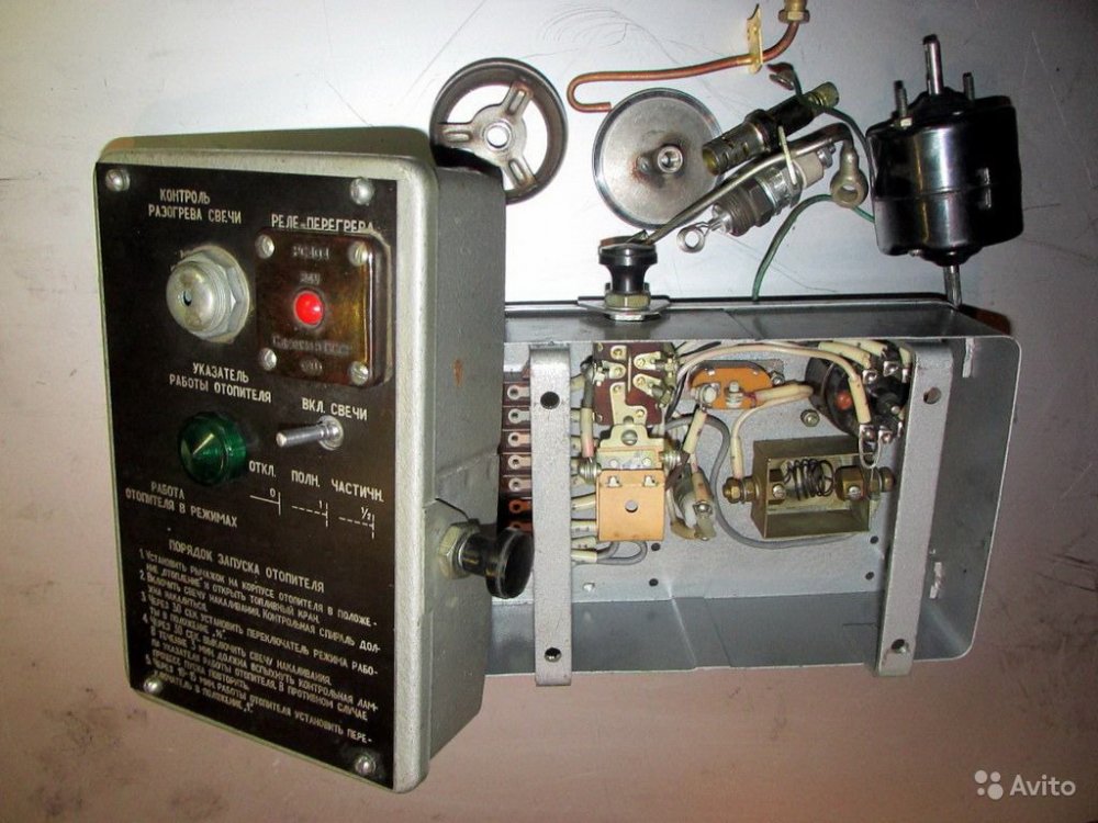 Пульты от отопителей ОВ-65 ОВ-95-95.jpg