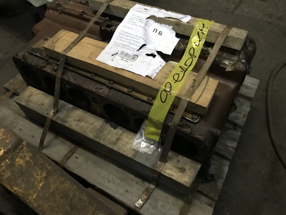 IMG_3119 - копия.JPG