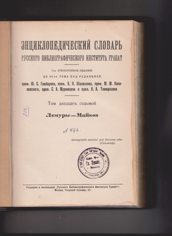 книга 100 001.jpg