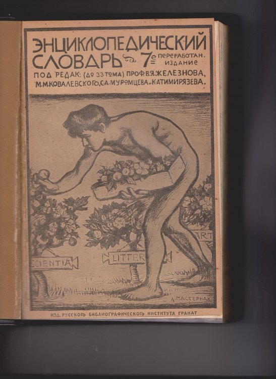 книга 100.1 001.jpg