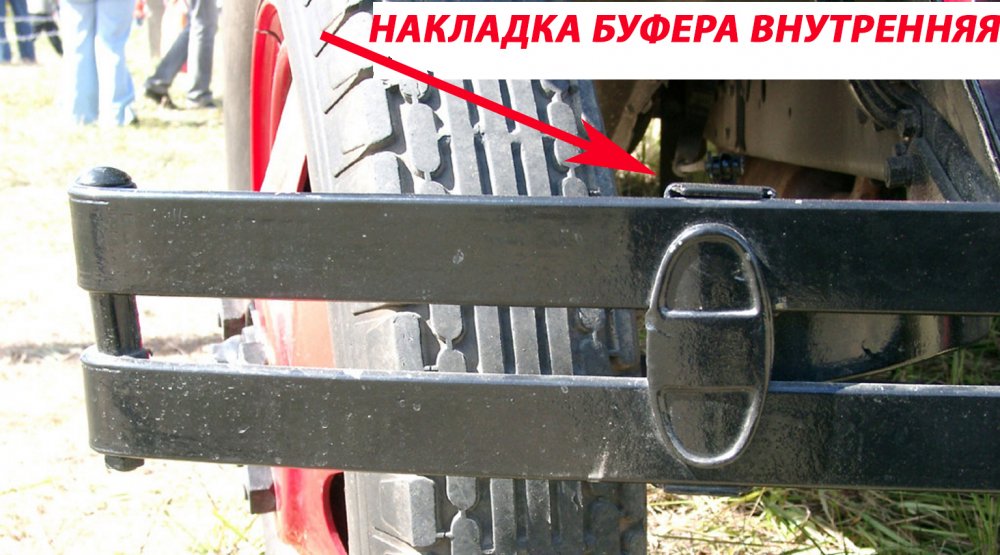 Накладка бампера.jpg