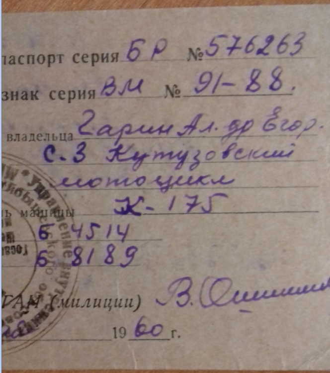 Снимок (9).PNG