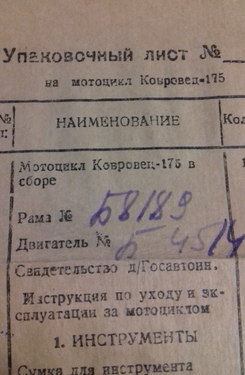 Снимок (10).PNG