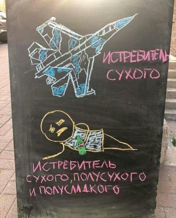 сухой.jpg