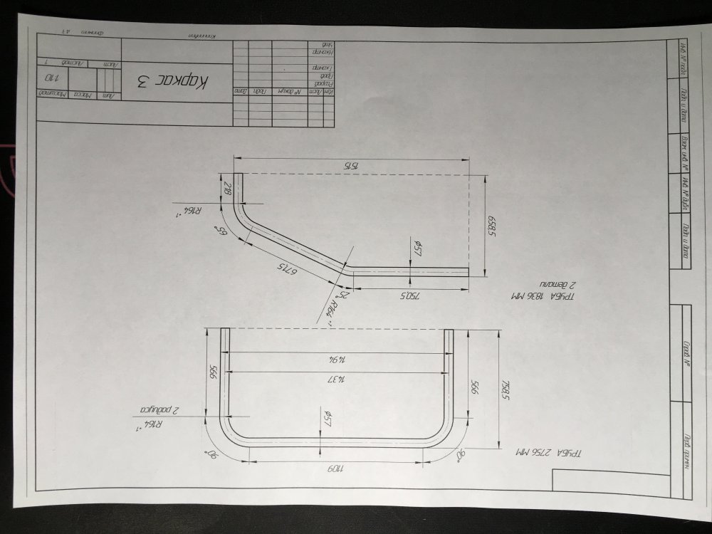 каркас 036.jpg