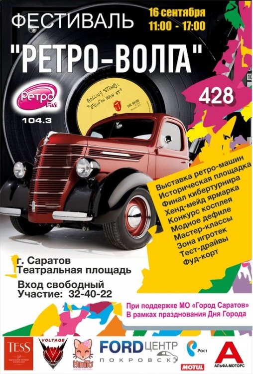 VK_Saved_Photo_ 636719369856468205.jpg