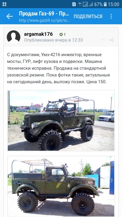 Screenshot_20180913-150034_Samsung Internet.jpg