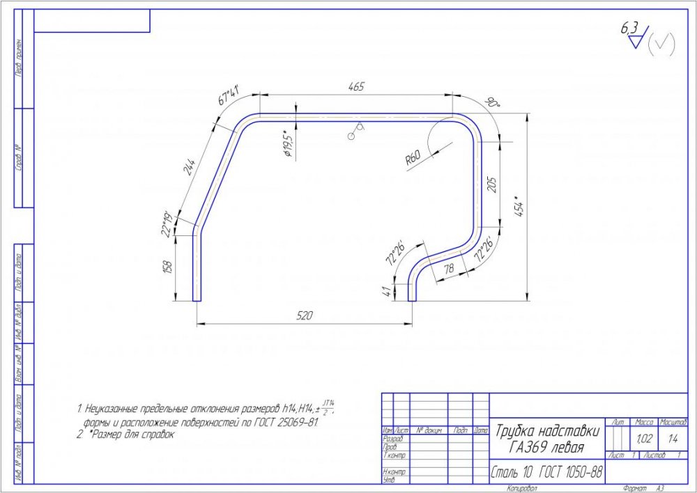 Надставка левой двери.jpg