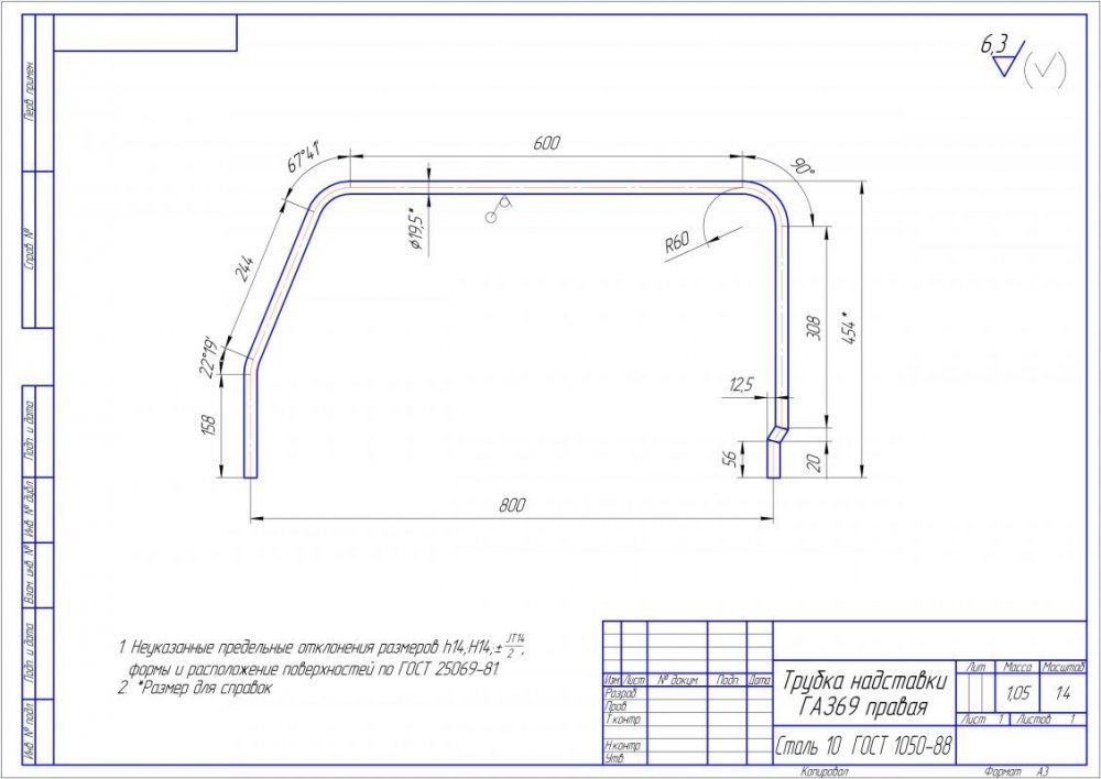 Надставка правой двери.jpg