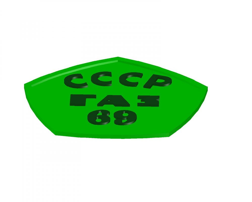 Знак качества.1.jpg