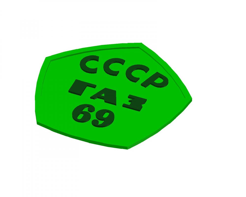 Знак качества.jpg