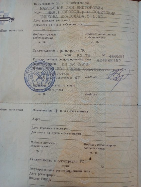 IMG_20180807_173217 (1).jpg