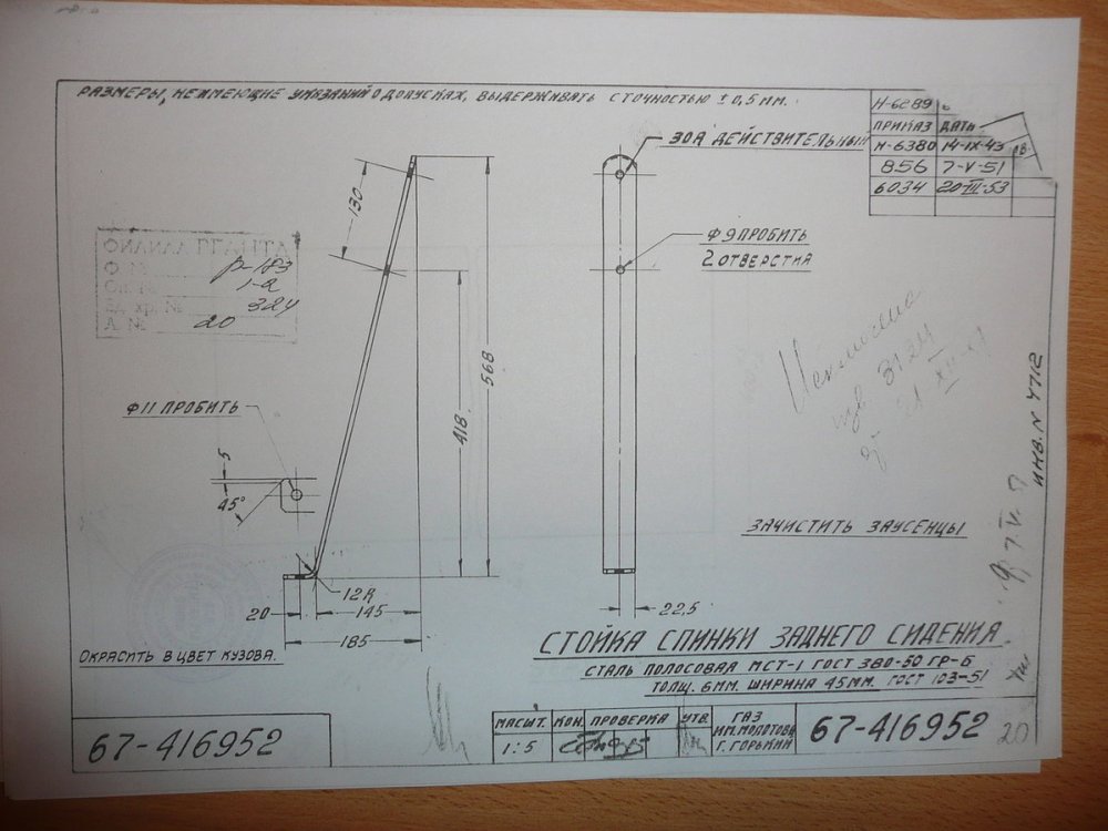 стойки седла зад.JPG