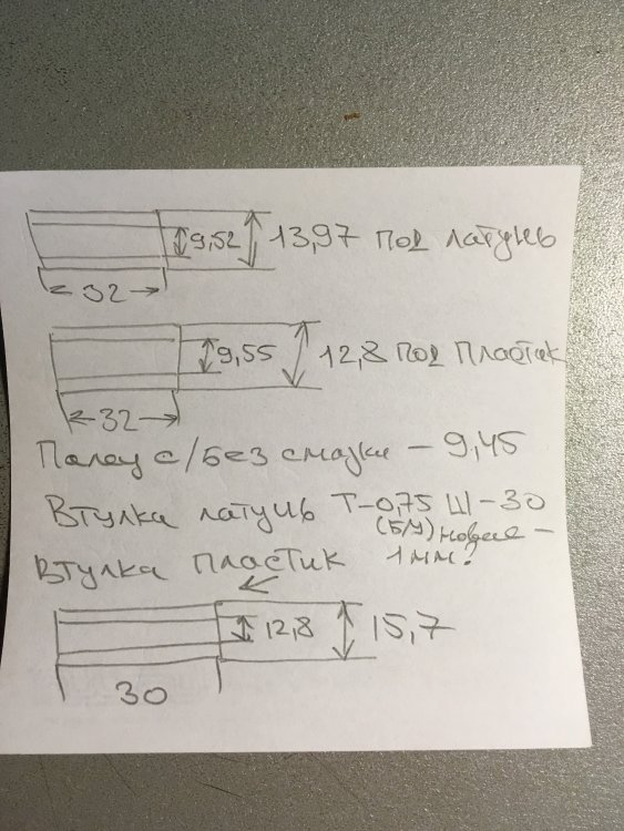 амортизатор 001.jpg