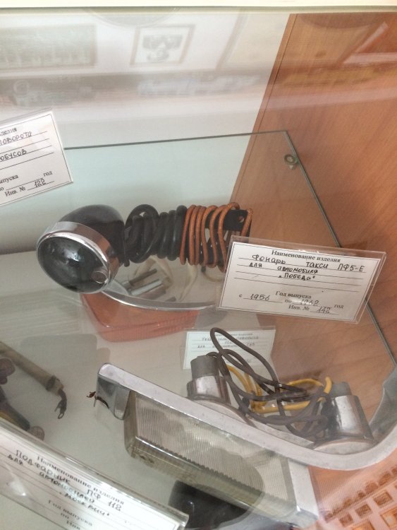 Фонарь такси ПФ-5-Е Победа.JPG