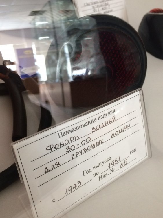 Фонарь задний 30-00 для грузовых машин.JPG