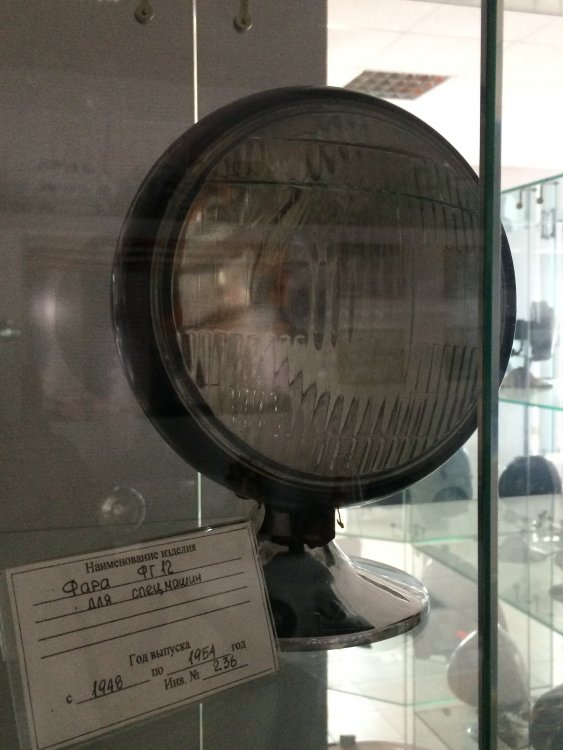 Фара ФГ-12 для спецмашин.JPG