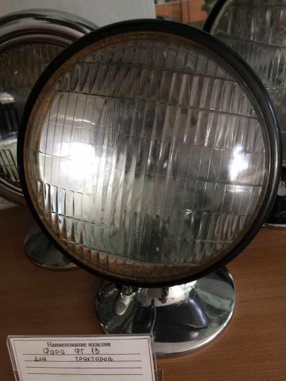 Фара ФГ-13 тракторная 2.JPG