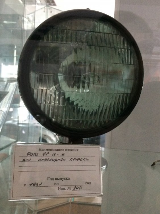 Фара ФГ-16-Ж для инвалидной коляски.JPG