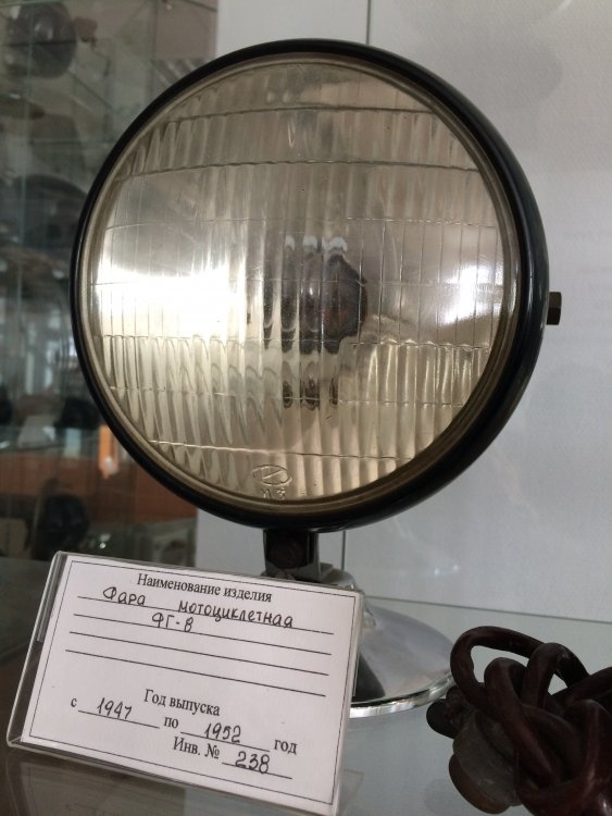 Фара ФГ-8 мотоциклетная.JPG