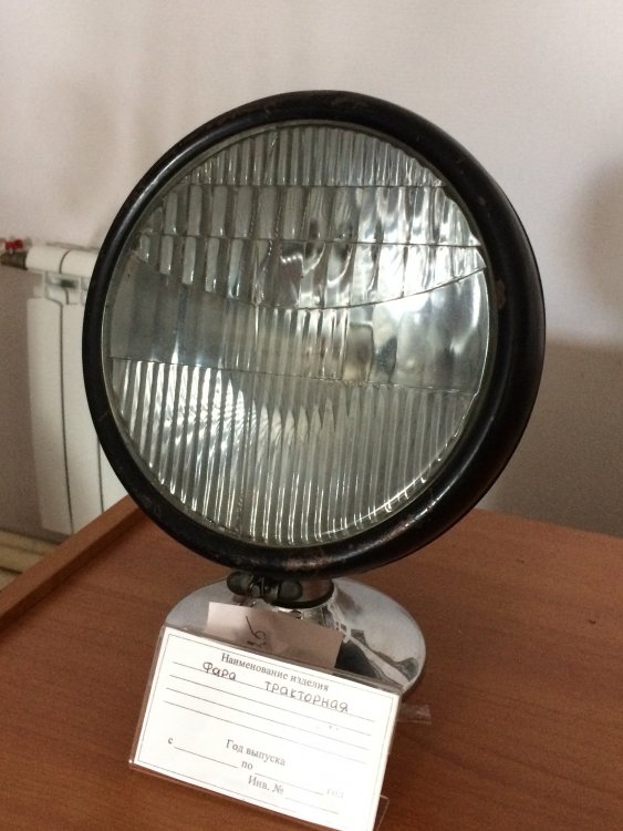 Фара тракторная.JPG