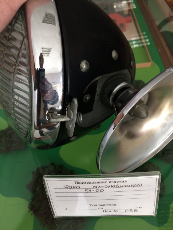 Фара 54-00 автомобильная 4.JPG
