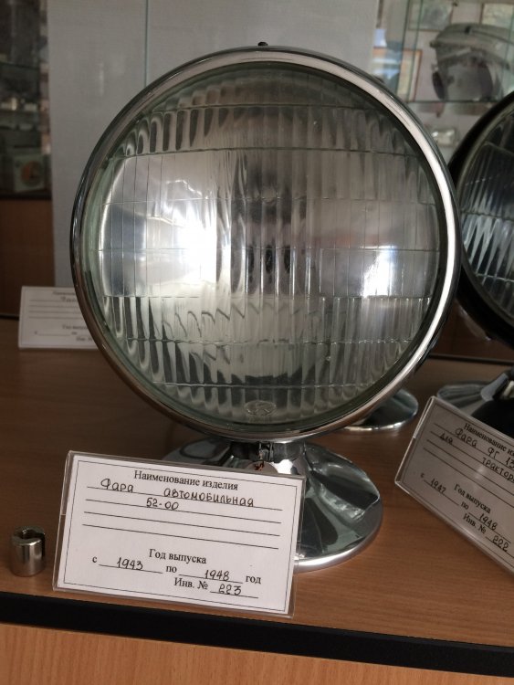 Фара 52-00 3.JPG