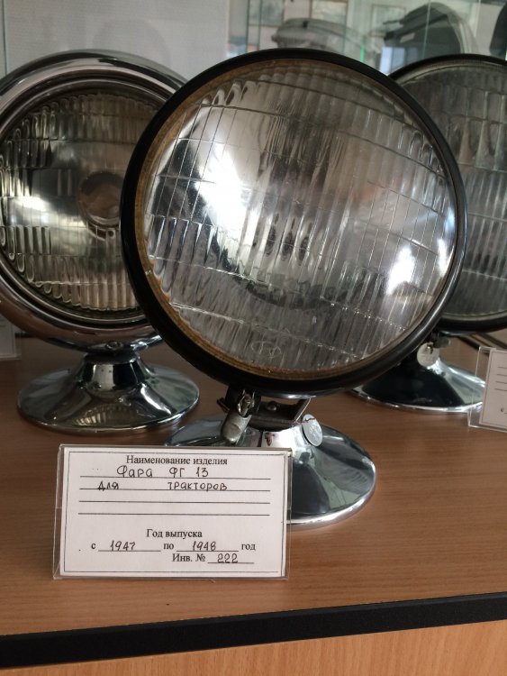 Фара ФГ-13 тракторная.JPG