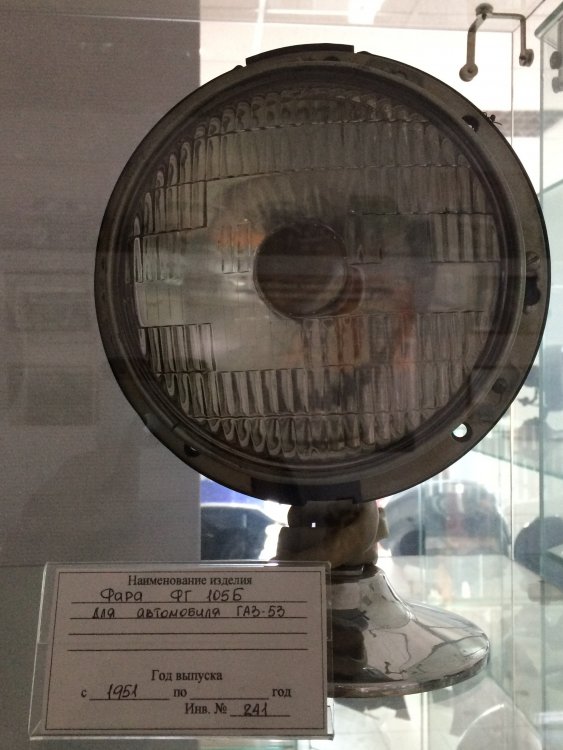 Фара ФГ-105Б для Газ-53.JPG