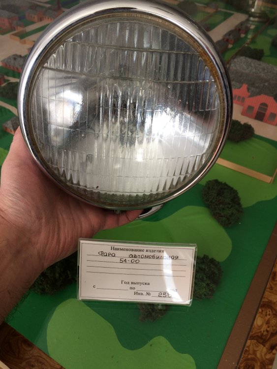 Фара 54-00 автомобильная.JPG