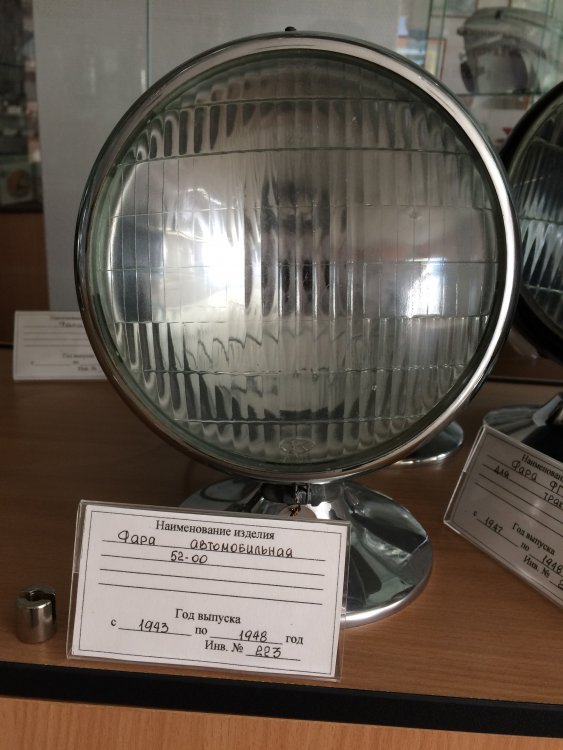 Фара 52-00.JPG