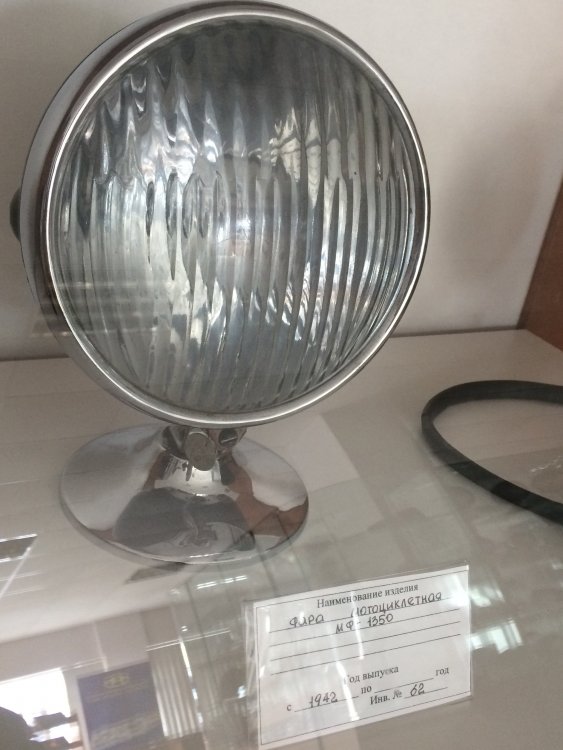 Фара мотоциклетная МФ-1350.JPG