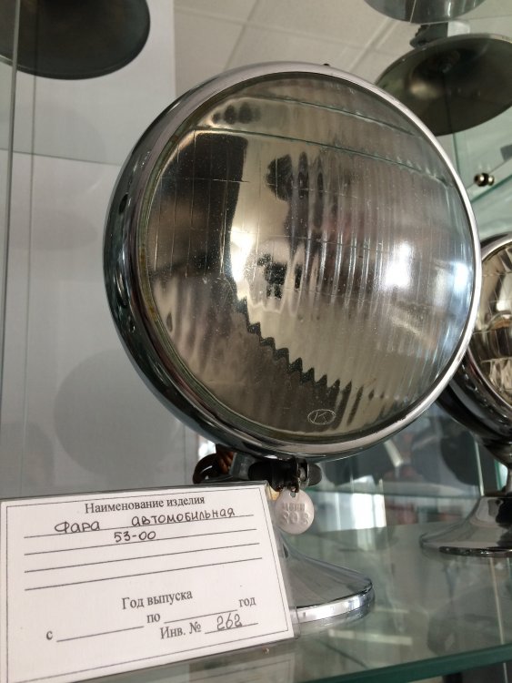 Фара 53-00 2.JPG