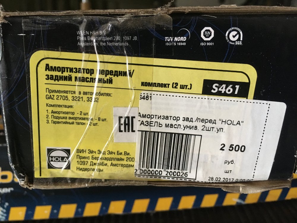 разноек 014.jpg