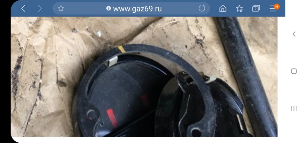 Screenshot_20200605-190945_Samsung Internet.jpg