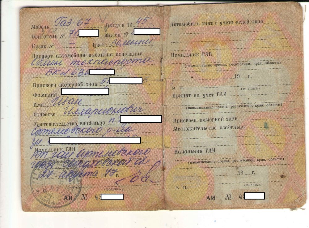 Техпаспорт ред..jpg