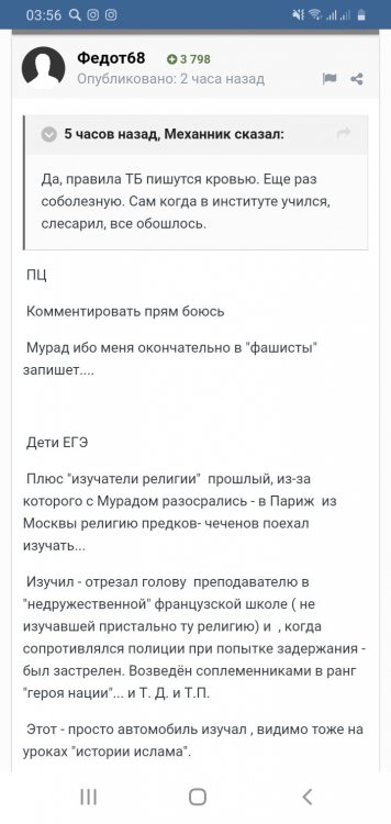Screenshot_20210321-035640_Samsung Internet.jpg