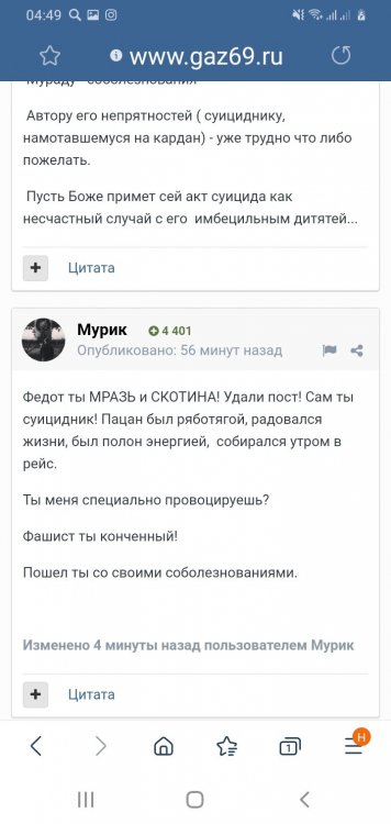 Screenshot_20210321-044901_Samsung Internet.jpg