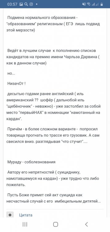 Screenshot_20210321-035707_Samsung Internet.jpg