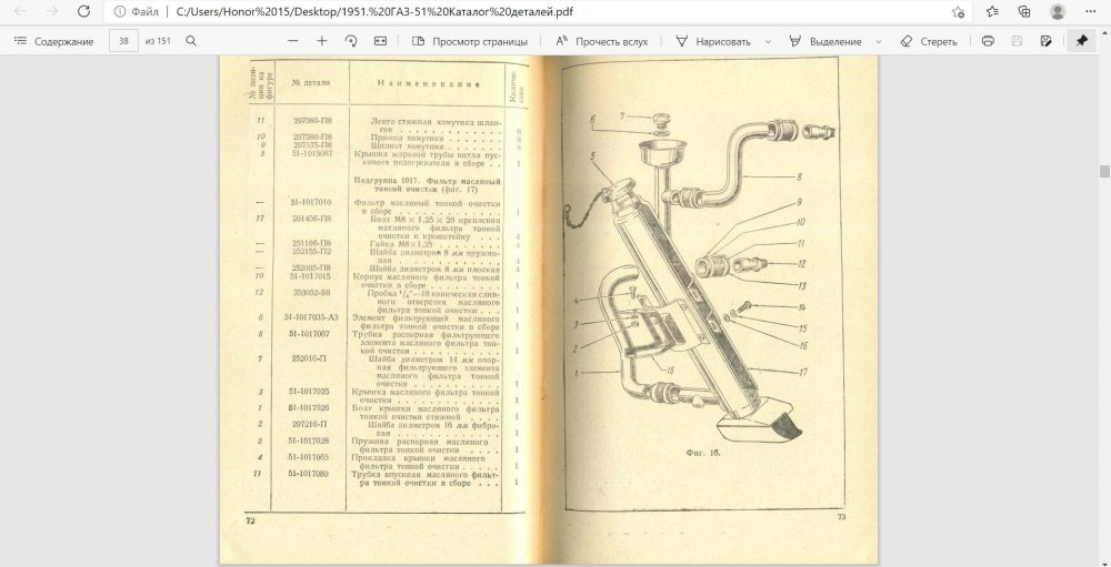 Без имени.jpg