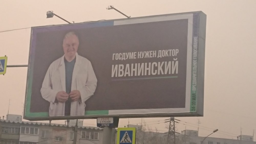 Новосибирск.JPG