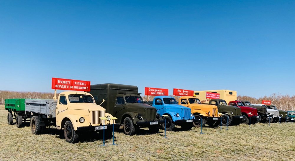 целине 65 лет.jpg