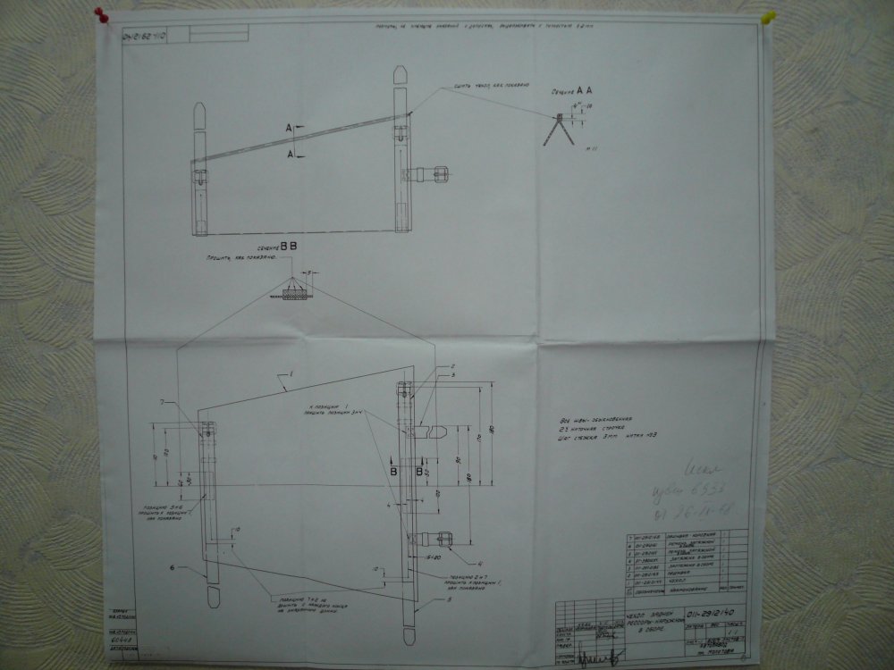011-2912140 чехол задней рессоры-наружный в сборе.JPG